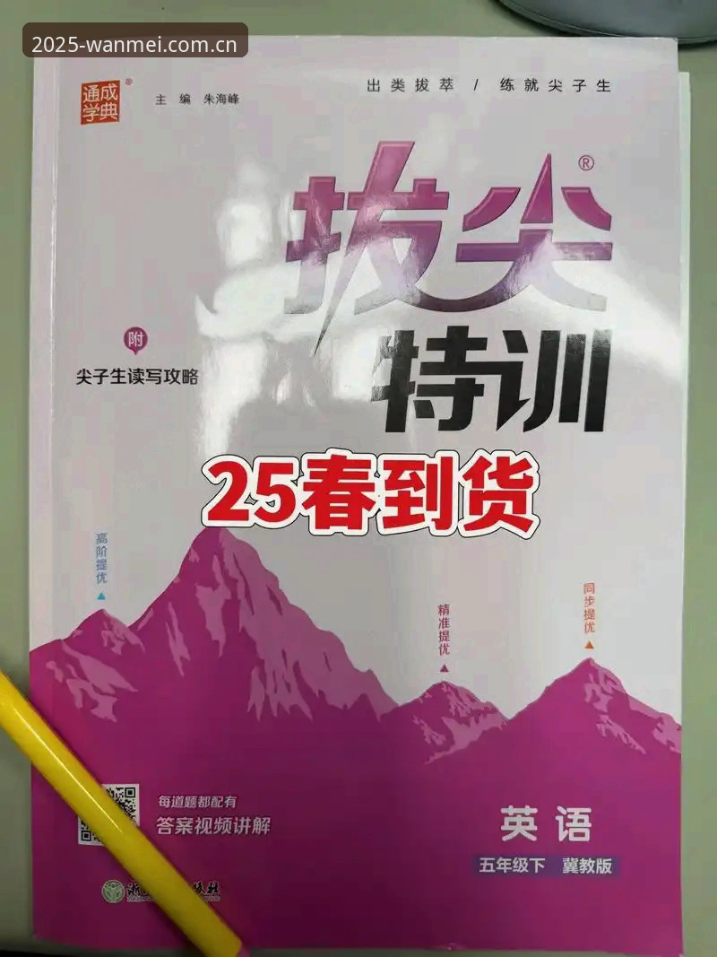 为什么说焕新版现已上线快速访问官方下载是2025年体育迷的必修课？