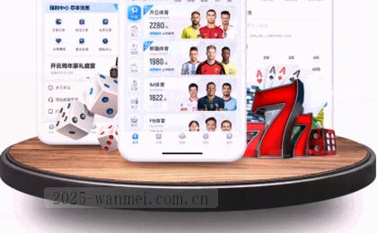 实时赛况数据可视化对比